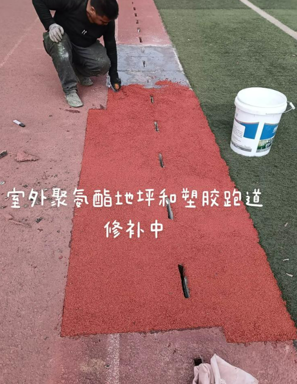 枫木镇球场地面翻新维修，核心是先诊断破损